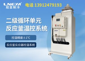 冷熱循環裝置Chiller用于工業生產與實驗中