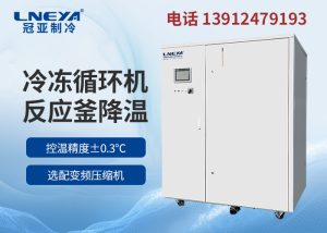 工業低溫恒溫循環裝置放置注意事項