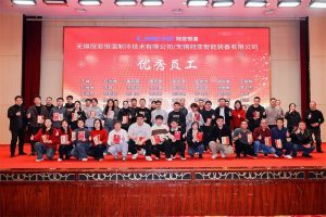 2025年冠亞恒溫年終答謝宴暨頒獎典禮圓滿落幕